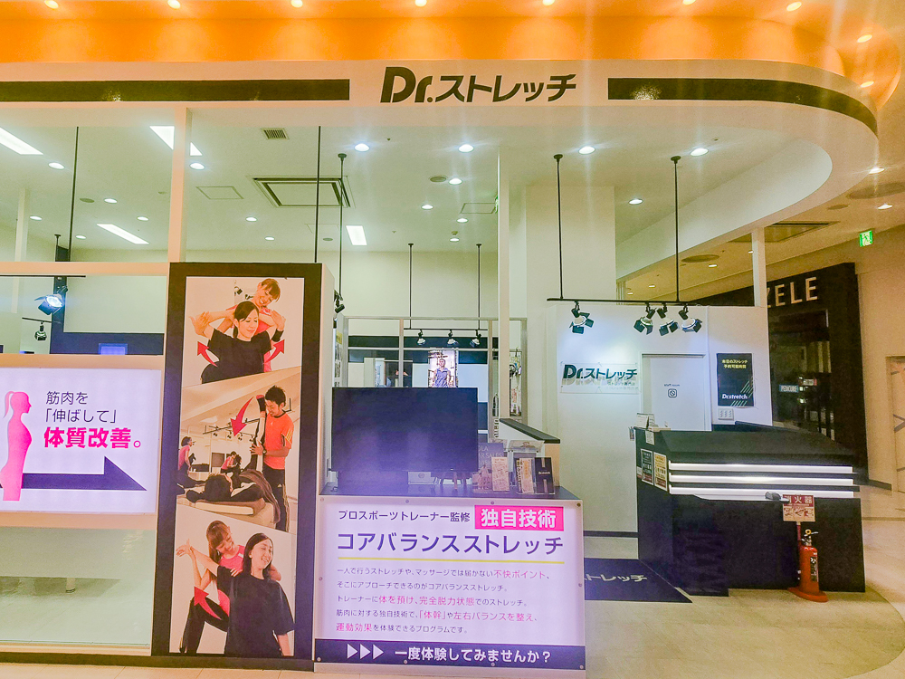 アリオ西新井店 写真1